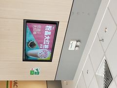 -德克士(城南店)