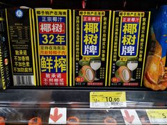 -苏宁小店折扣店(营口路店)