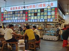 -冶建镜子·老南昌大排档·江西虾王(总店)