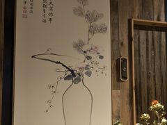-邈墨茶馆(大兜路1号店)