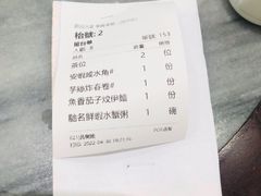 -华峰食馆(氹仔店)