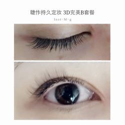 睫毛嫁接-光SPA科技美肤