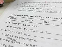 -首尔韩语培训中心·韩国留学