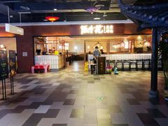 -德香苑脆皮烤鸭·经典(爱融荟城店)