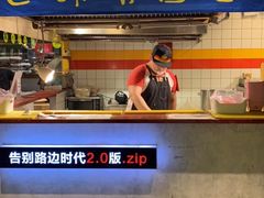 -四环冷面王(西单华威约饭街店)
