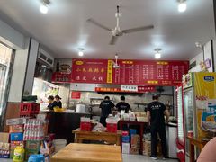 -小朱麻辣串(益民街店)