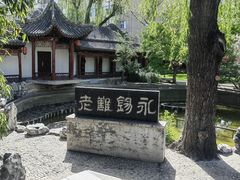 -碑林公园