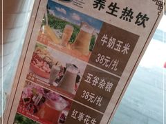 -印象江南(东栅店)