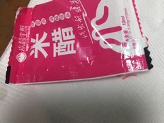 -小杨生煎(龙之梦购物中心店)