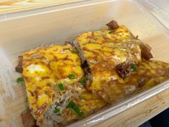 -老通城豆皮大王(吉庆街店)