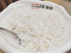-清真· AL-JANNAT 佳纳特餐厅(仙林店)