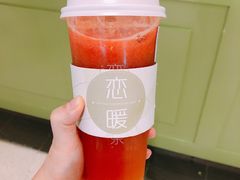 -恋暖初茶(万菱汇店)