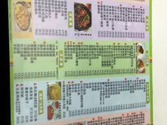 -冰岛茶餐厅(世茂店)