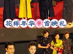 -大光明电影院(南京西路店)