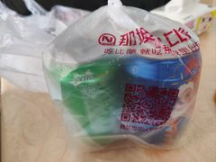 -那坡里(东华西路店)