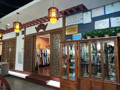 -中庸素香阁(建发广场店)