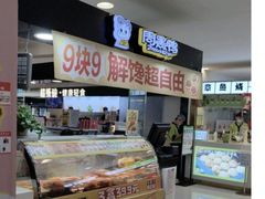 -周黑鸭(北京东城区国瑞店)