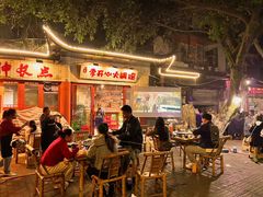 -李开心火锅馆(回兴店)