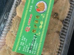 擂沙汤团-江南春(中山中路店)
