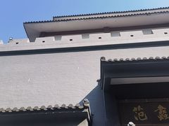 -陶祖圣境风景区