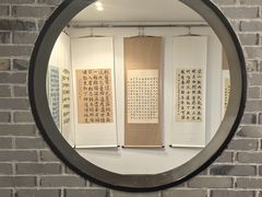 -中国湖笔博物馆(莲花庄路)