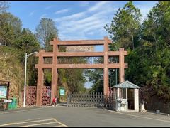 -七寨湖公园