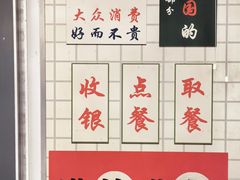 -芝麻糊世家(西华店)
