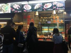 门面-老黄记手撕烤兔(玉林街店)