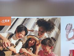 -小天才步步高(泰禾广场旗舰店)