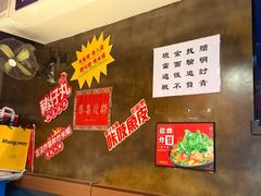 -肥汁米蘭香港米线(宁波路总店)