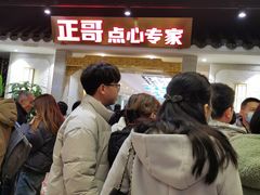 -大鼓米线(杭州国大城市广场店)