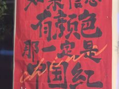 -Pekaa啤咖食肆Coffee&Bistro