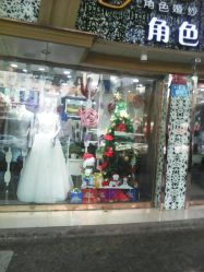 -角色婚纱摄影(中心店)