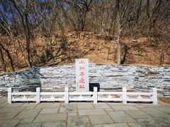 -沈阳辉山风景区