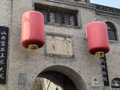 -王家大院