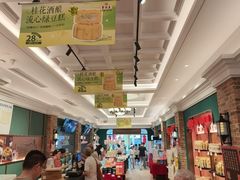 -曹祥泰(解放路店)