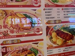 -孖记茶档·热腾茶餐(荔湾领展广场店)
