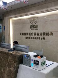 点击看大图 -碧莲盛·不剃发植发