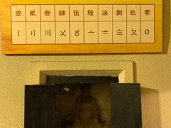 -平遥县衙