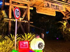 -深圳锦绣中华民俗村