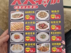 -广东海鲜坊(世纪海伦店)