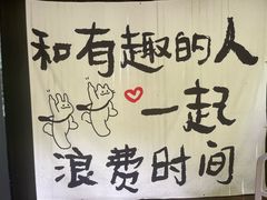 -长谷洞天