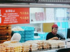 -王家沙点心店(南京西路总店)