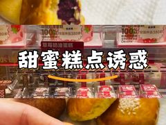 -味多美蛋糕(亚非大厦店)