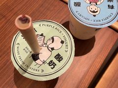 -有米酸奶