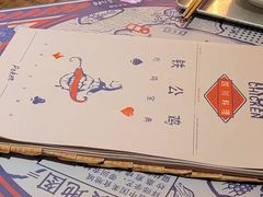 -铁公鸡·四川料理(天环广场店)