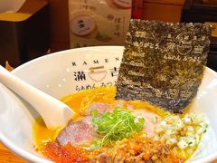 -Ramen满吉·豚骨拉面(丽园路店)