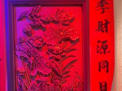 -春梅里卤鹅馆·47年老字号(中山路店)