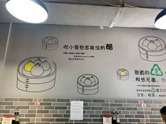 -笼铭坊(北蔡店)
