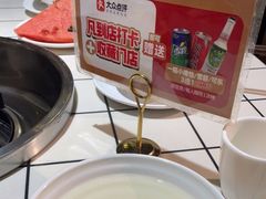 -蛙一刀·麻椒鱼火锅(金仙桥店)